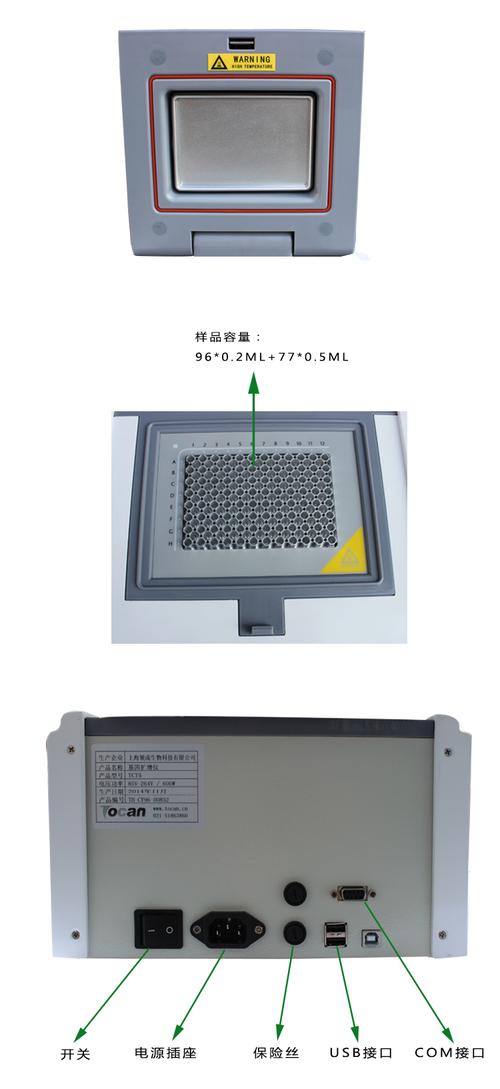 产品库 仪器仪表/自动化/电子/led 仪器仪表 生命科学仪器 tct5 领成